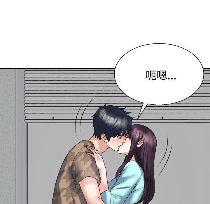 不同寻常的爱-第29話 - 图片 19