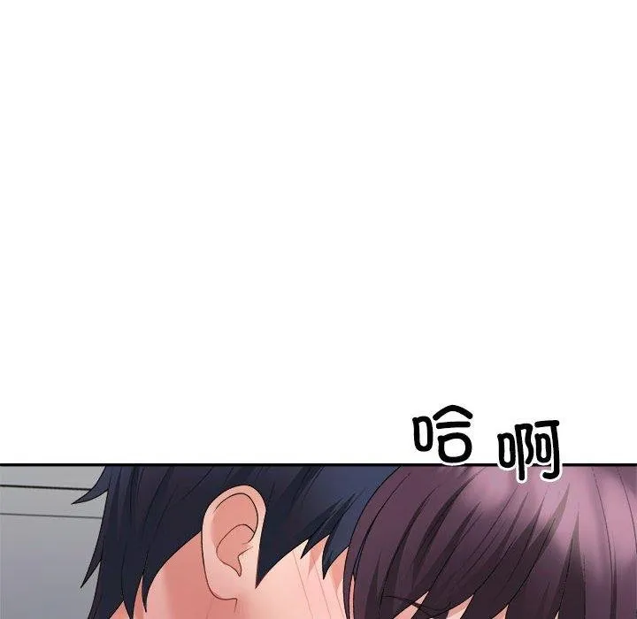 不同寻常的爱-第29話 - 图片 24