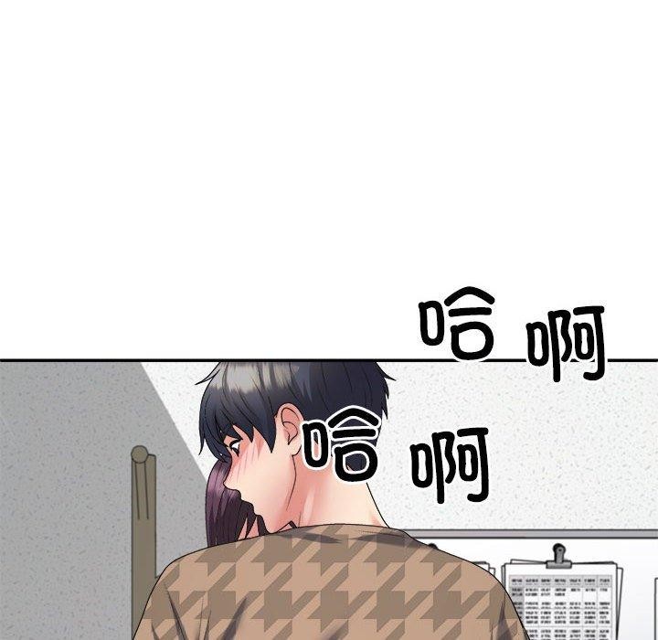 不同寻常的爱第29話