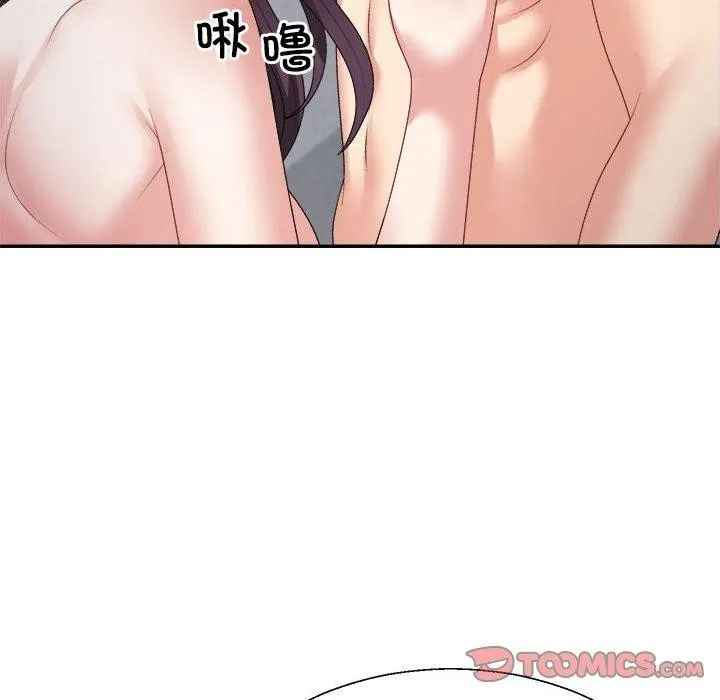 不同寻常的爱-第29話 - 图片 48
