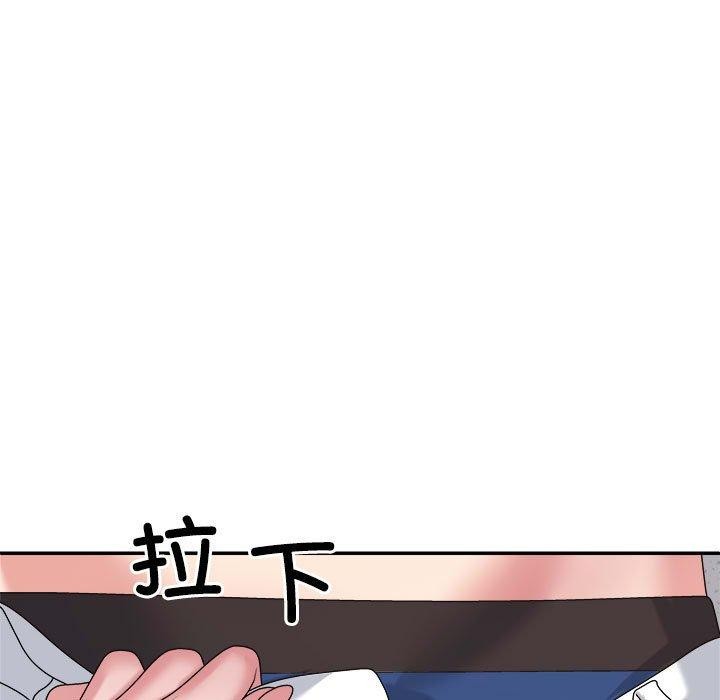 不同寻常的爱第29話