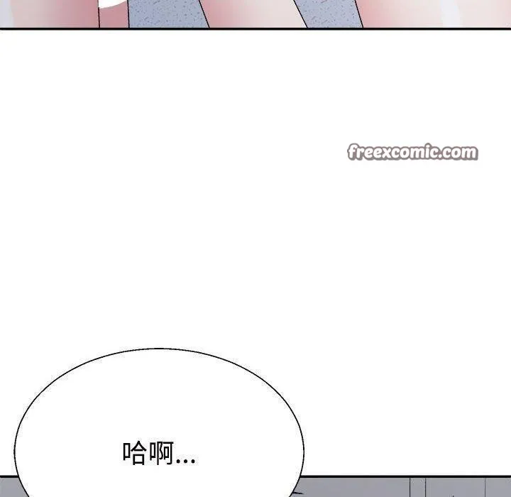 不同寻常的爱-第29話 - 图片 60