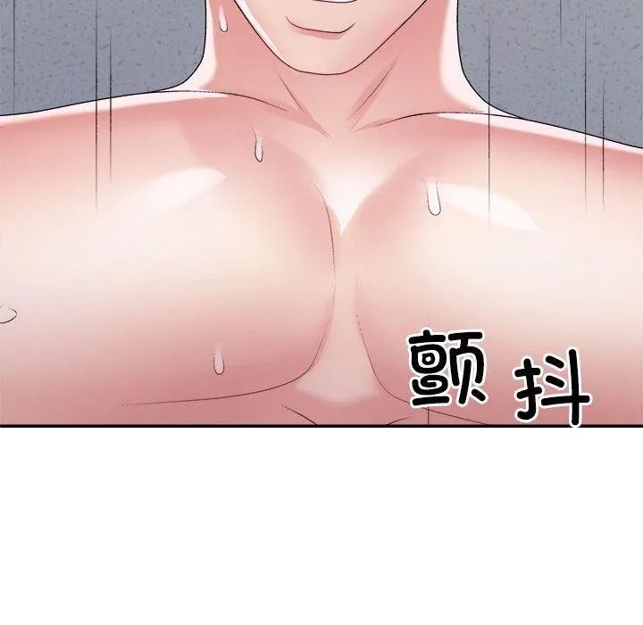 不同寻常的爱第29話