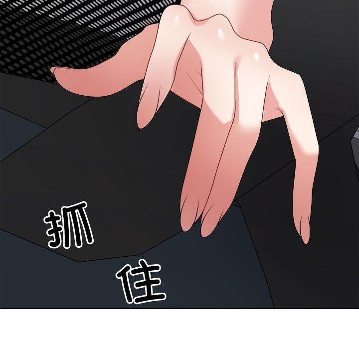 不同寻常的爱第29話