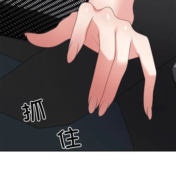 不同寻常的爱-第29話 - 图片 80