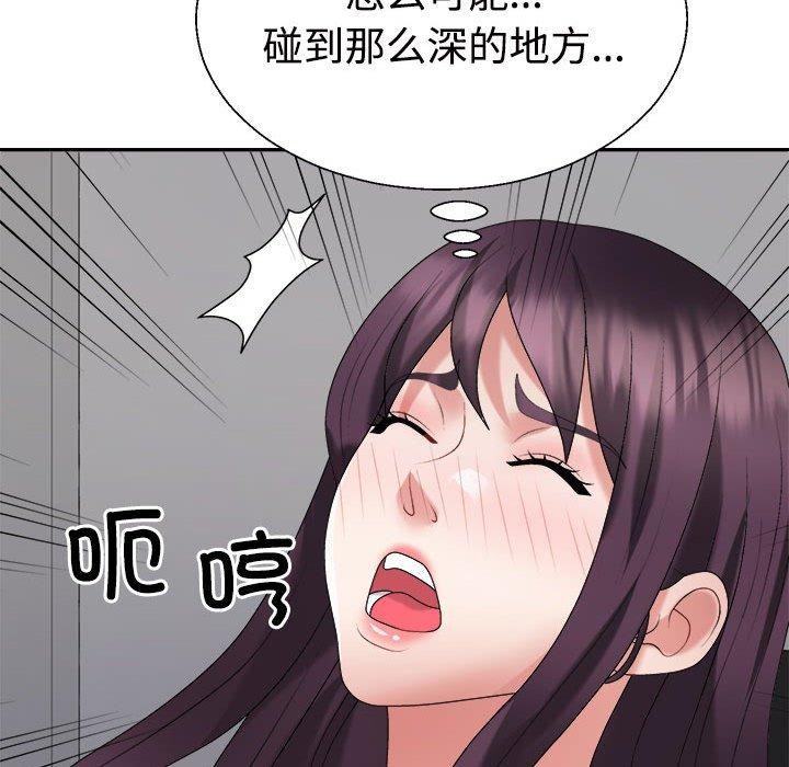 不同寻常的爱第29話