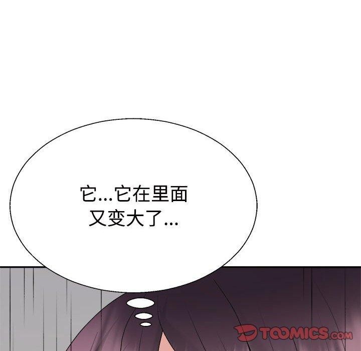 不同寻常的爱第29話