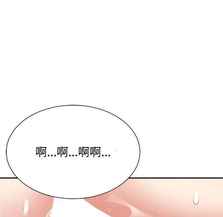 不同寻常的爱-第29話 - 图片 114