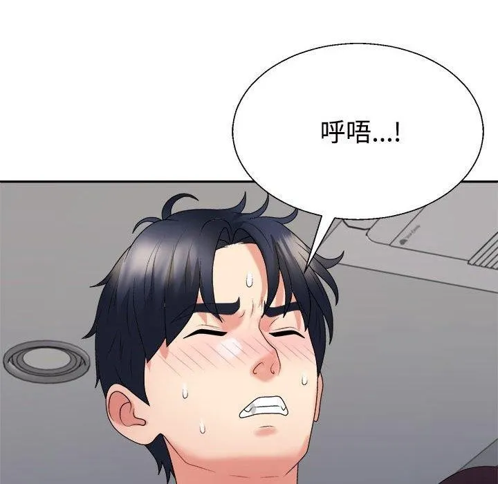 不同寻常的爱-第29話 - 图片 112