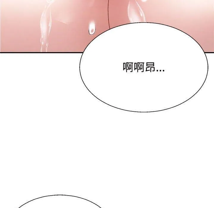 不同寻常的爱-第29話 - 图片 116