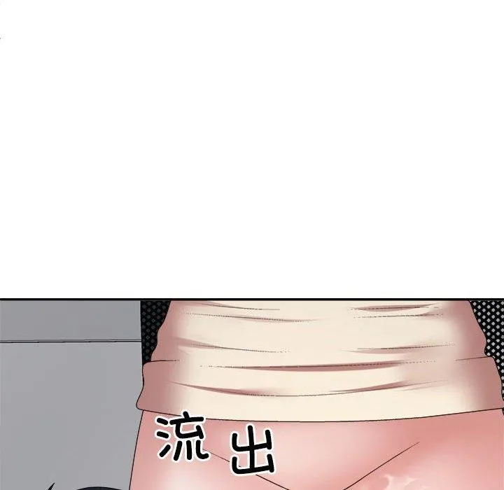 不同寻常的爱-第29話 - 图片 119