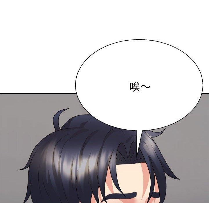 不同寻常的爱第29話