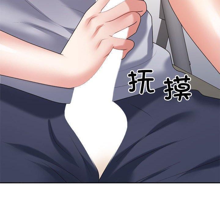 不同寻常的爱第29話