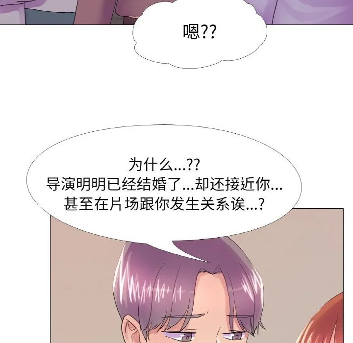 真人实境秀-第28話 - 图片 23