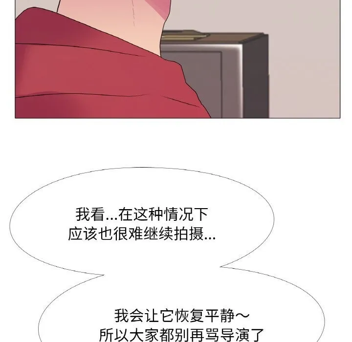 真人实境秀-第28話 - 图片 58