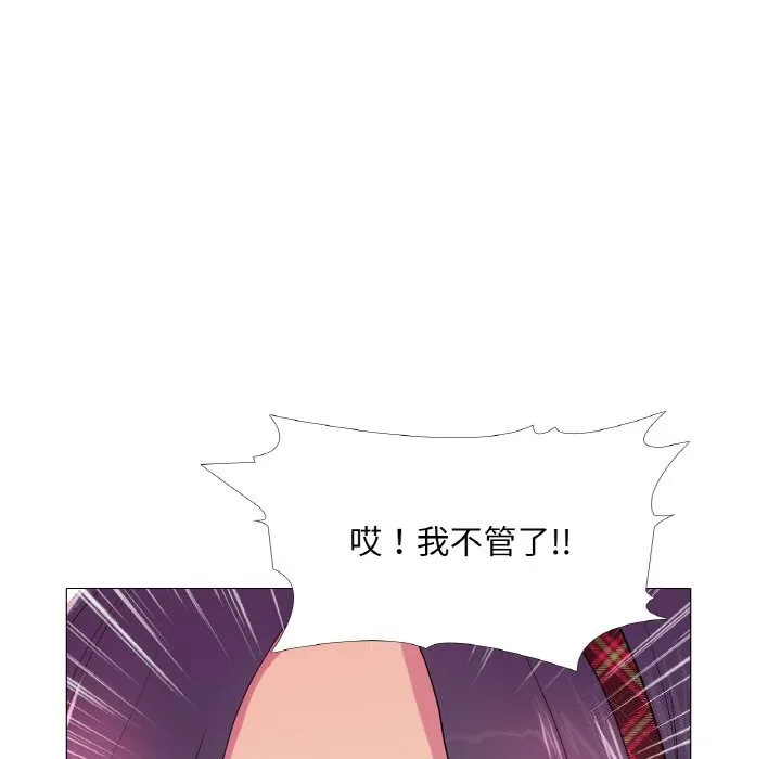 真人实境秀-第28話 - 图片 74