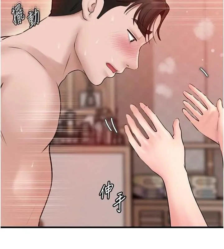 岳母為何那樣第33話-被情慾支配的禁忌關係