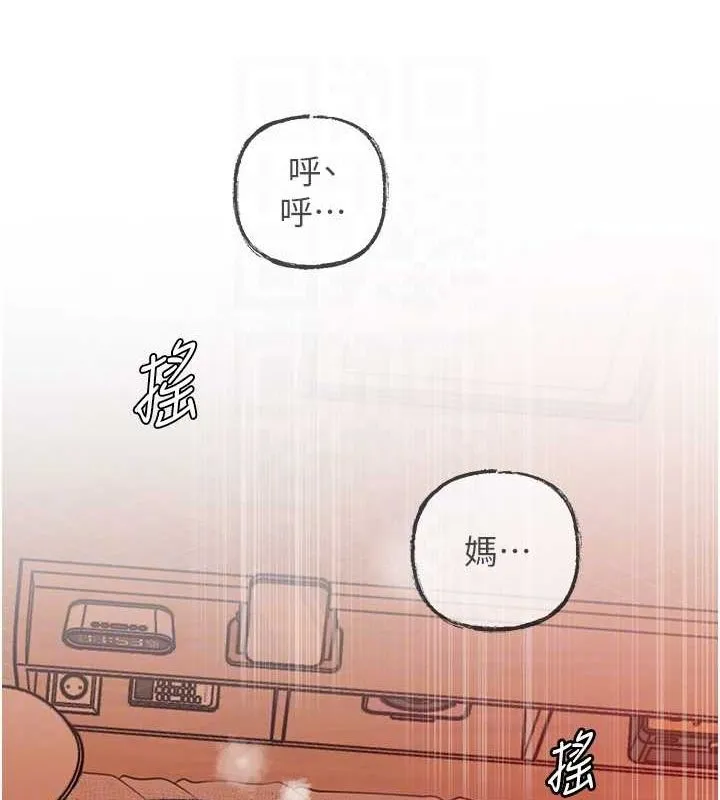 岳母为何那样-第33話-被情慾支配的禁忌關係 - 图片 18