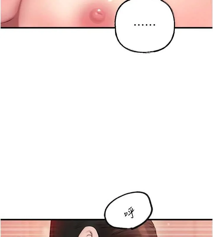 岳母為何那樣第33話-被情慾支配的禁忌關係