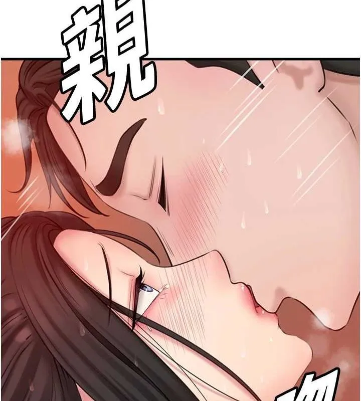 岳母为何那样-第33話-被情慾支配的禁忌關係 - 图片 26