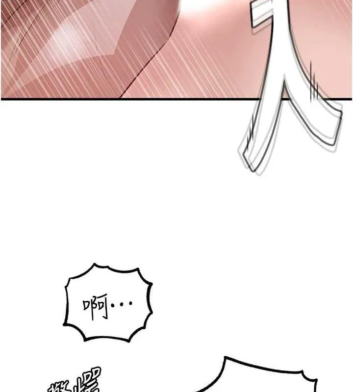 岳母为何那样-第33話-被情慾支配的禁忌關係 - 图片 50