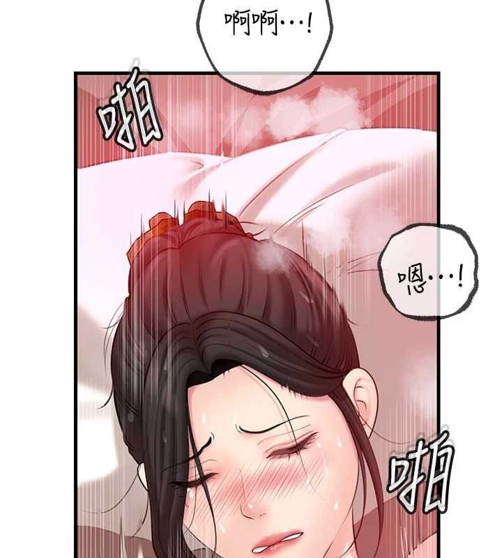 岳母为何那样第33話-被情慾支配的禁忌關係