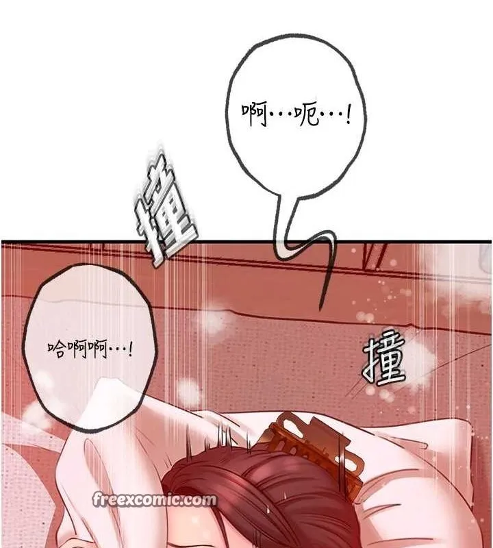 岳母为何那样-第33話-被情慾支配的禁忌關係 - 图片 64