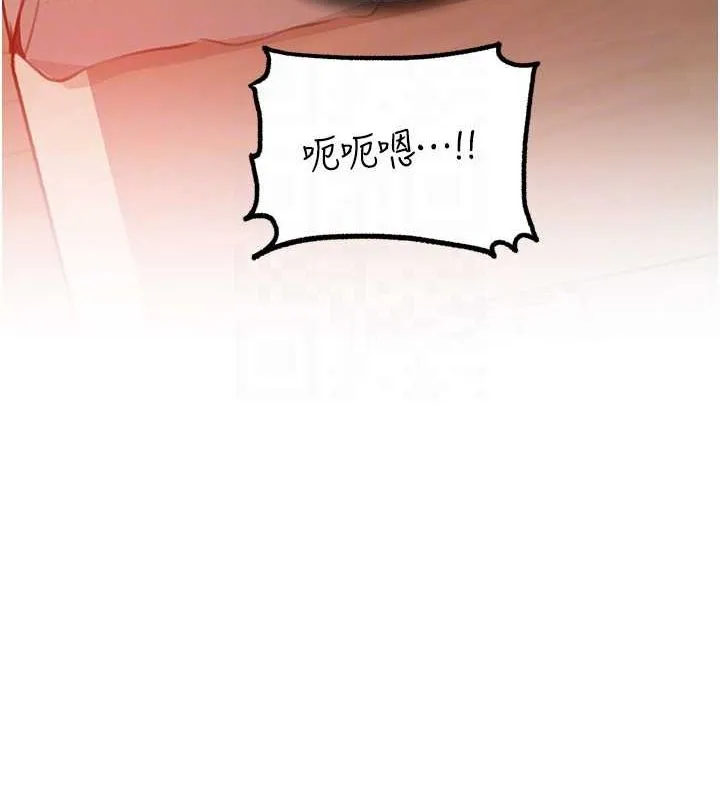 岳母为何那样-第33話-被情慾支配的禁忌關係 - 图片 72