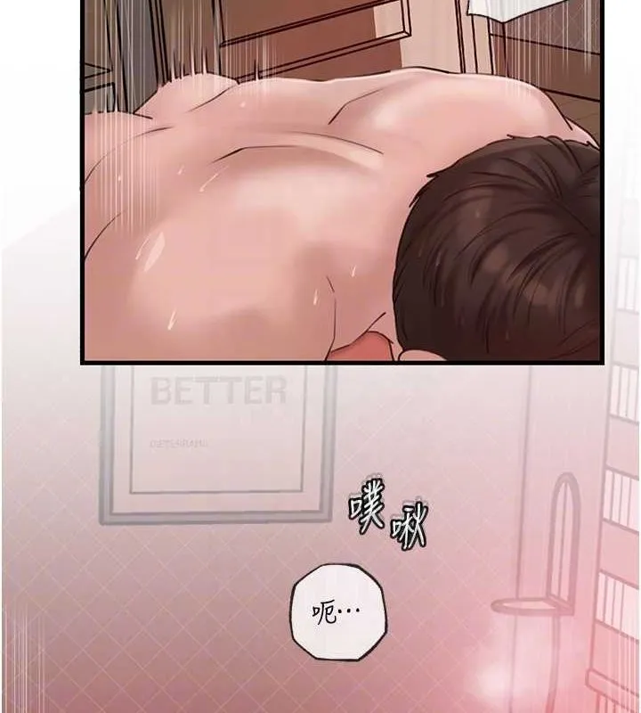 岳母为何那样-第33話-被情慾支配的禁忌關係 - 图片 77