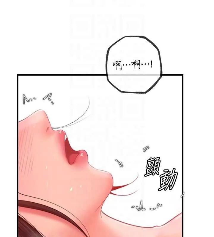 岳母为何那样-第33話-被情慾支配的禁忌關係 - 图片 82