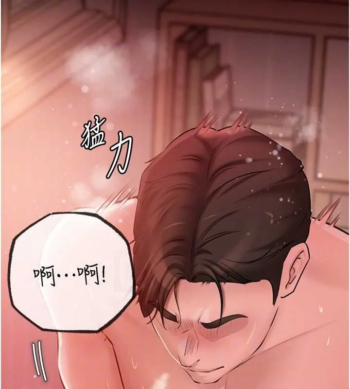 岳母为何那样-第33話-被情慾支配的禁忌關係 - 图片 94