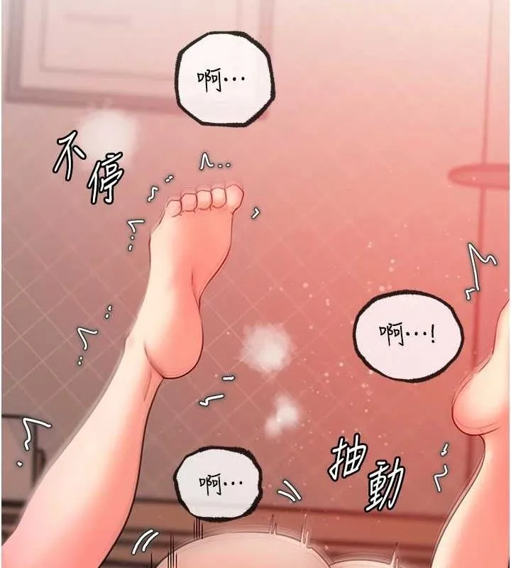 岳母为何那样-第33話-被情慾支配的禁忌關係 - 图片 104