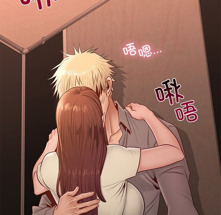 年轻代表第46話