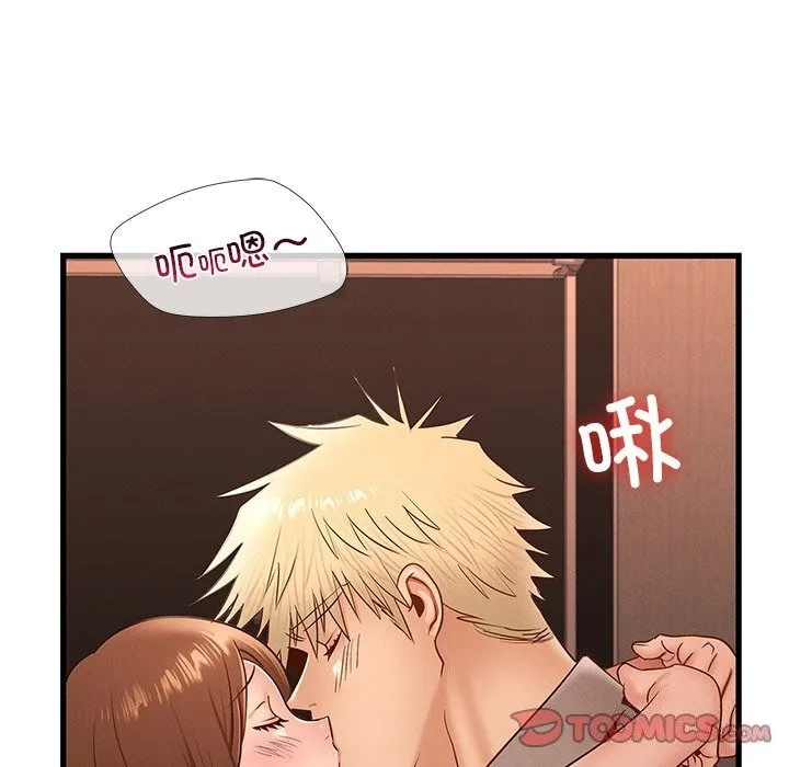 年轻代表-第46話 - 图片 21
