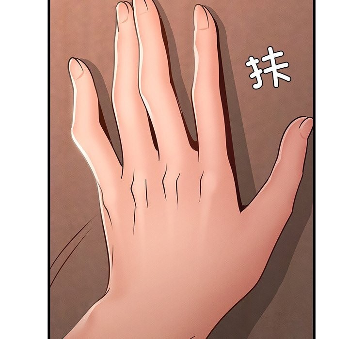 年轻代表第46話