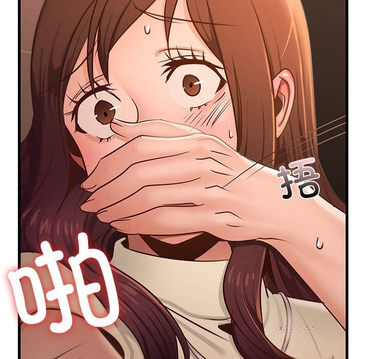 年轻代表第46話