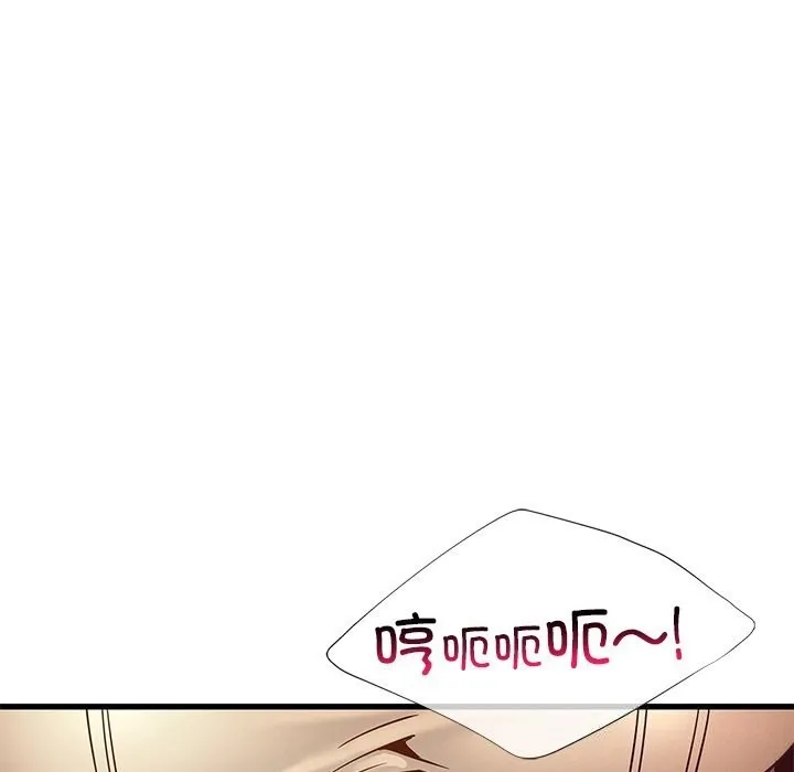 年轻代表第46話