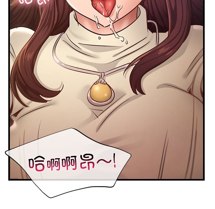 年轻代表第46話