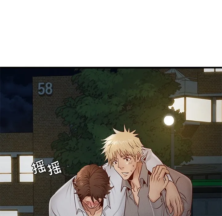 年轻代表-第46話 - 图片 92
