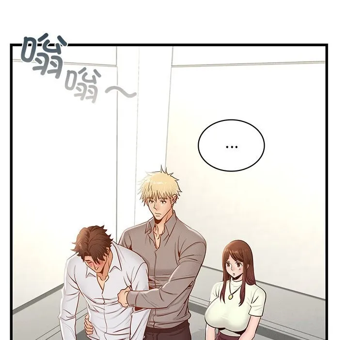 年轻代表-第46話 - 图片 106