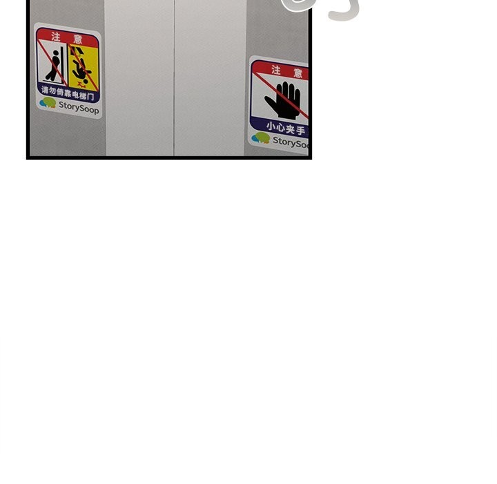 年轻代表第46話