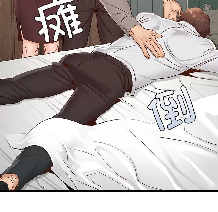 年轻代表-第46話 - 图片 113