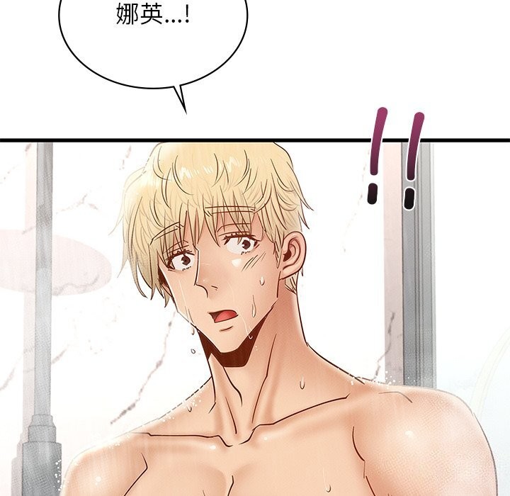 年轻代表第46話