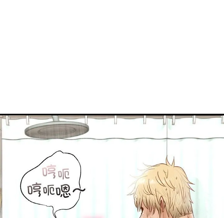 年轻代表-第47話 - 图片 15