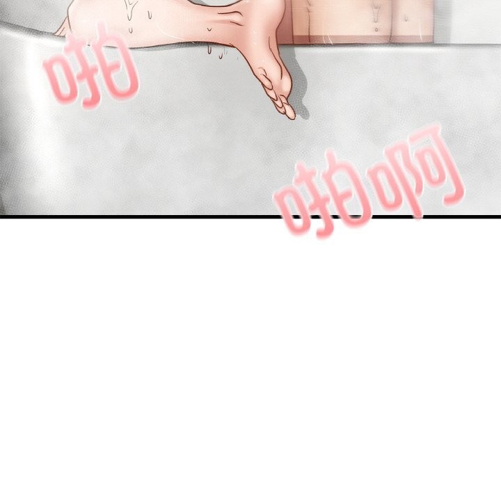 年轻代表第47話