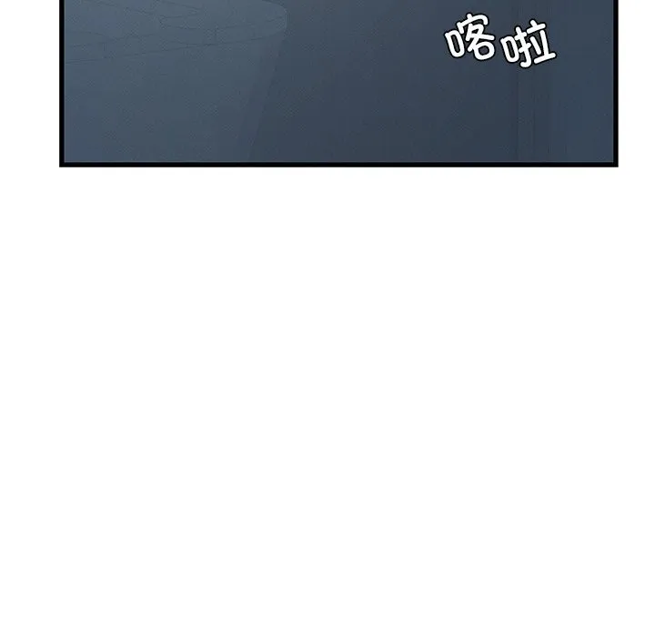 年轻代表第47話