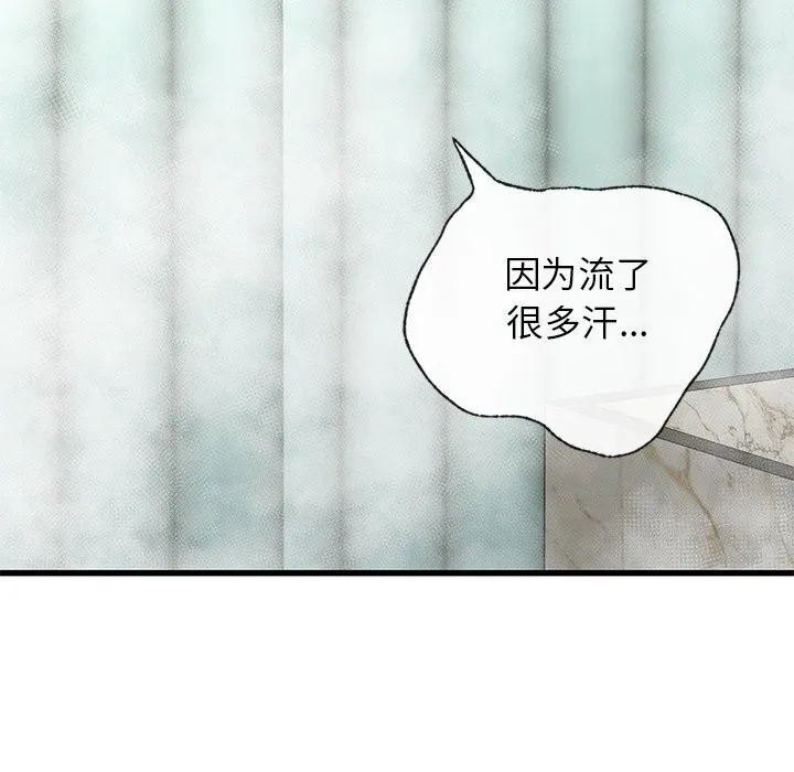 年轻代表第47話