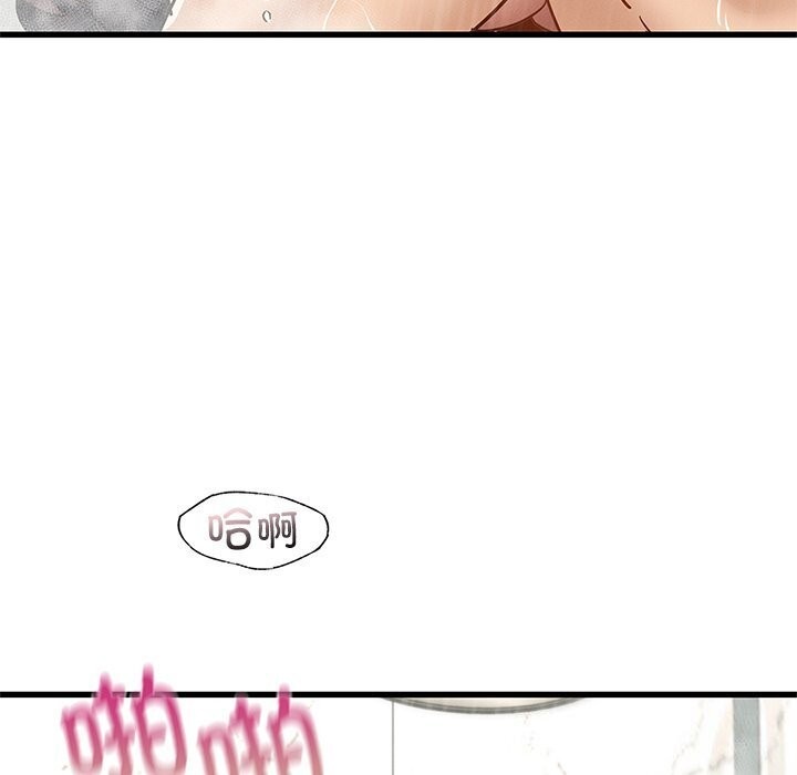 年轻代表第47話