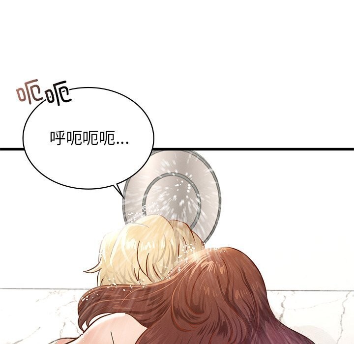 年轻代表第47話