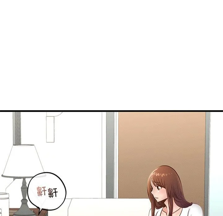 年轻代表-第47話 - 图片 132